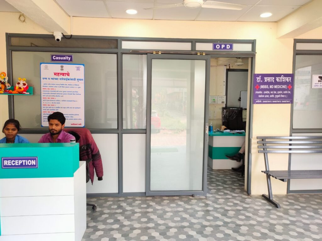 front-page-varad-multispeciality-hospital